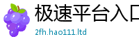 2025新澳门免费传真与7777788888管家婆老家凤凰